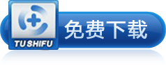 下载彦安数据恢复
