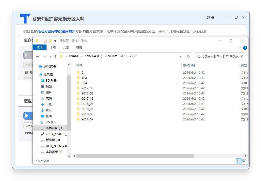 图11