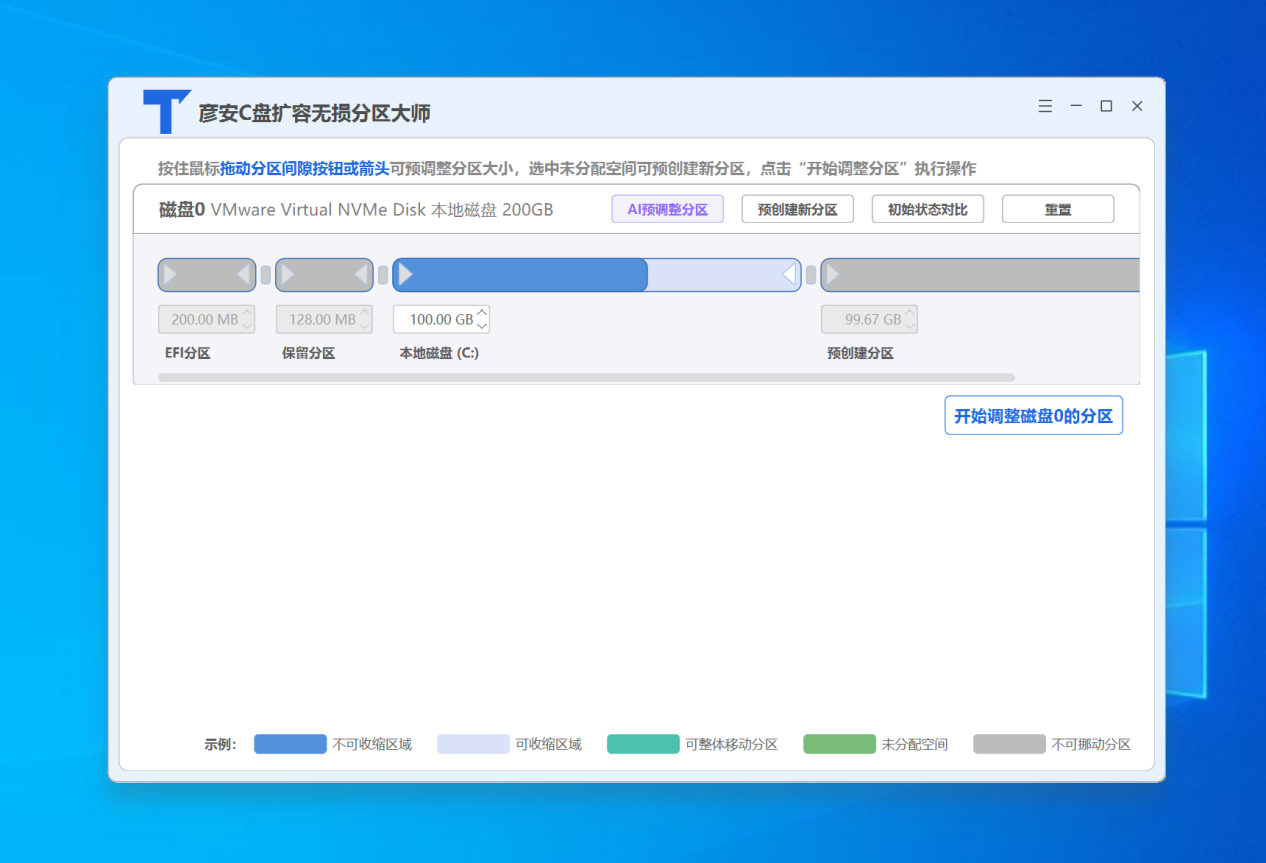 图17