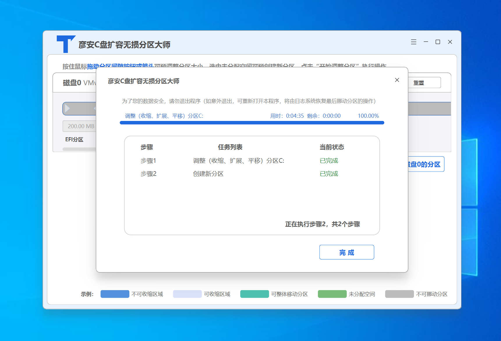 图20
