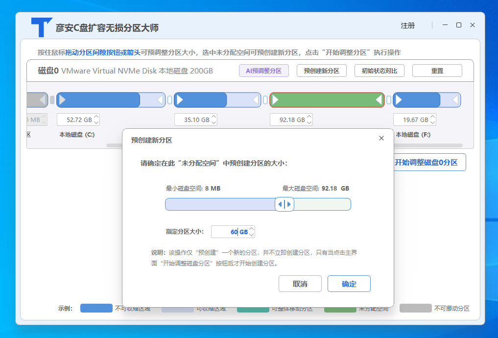 图24