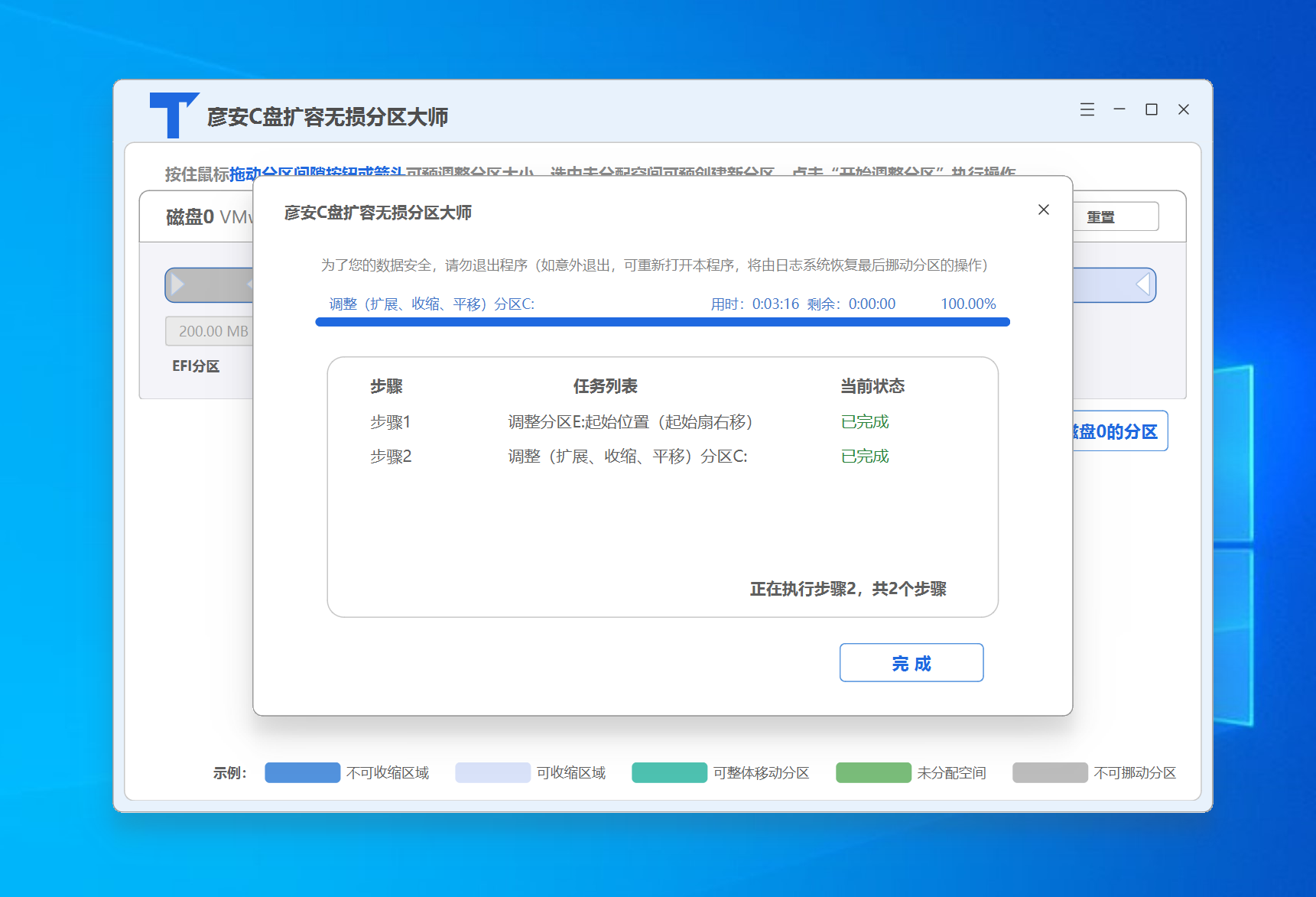 图35