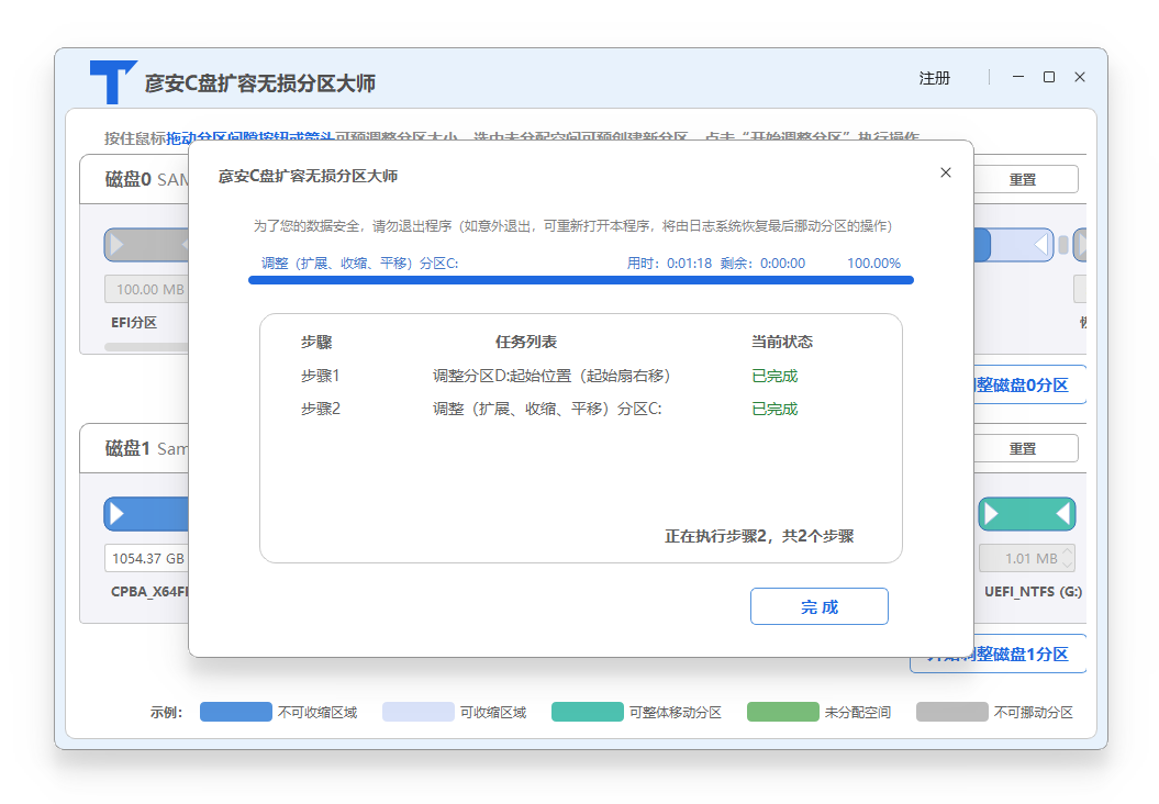 图7